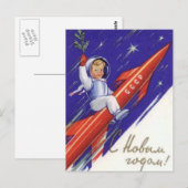 C Н ы м го. Briefkaart (Voorkant / Achterkant)