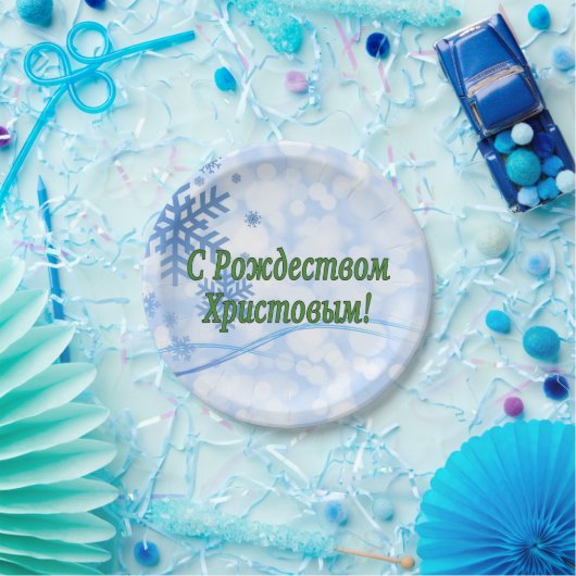 C Р тожедсop hetво! Vrolijk kerstfeest, Russisch g Papieren Bordje (Feest)