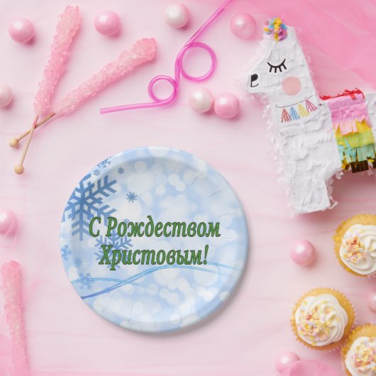 C Р тожедсop hetво! Vrolijk kerstfeest, Russisch g Papieren Bordje (Feest)