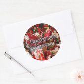 C Р тожедсop hetво! Vrolijk kerstfeest, Russisch W Ronde Sticker (Envelop)