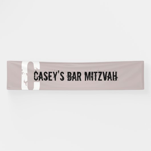 C Initiaal Bar Mitzvah welkomstbanner Spandoek (Horizontaal)