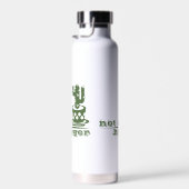 Cacti Geen knuffelcactus grappig gezegde Waterfles (Rechts)