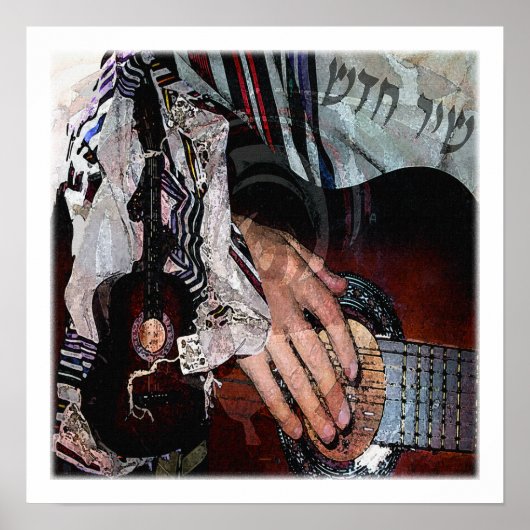 Cadeau des Song-Posters Poster (Voorkant)