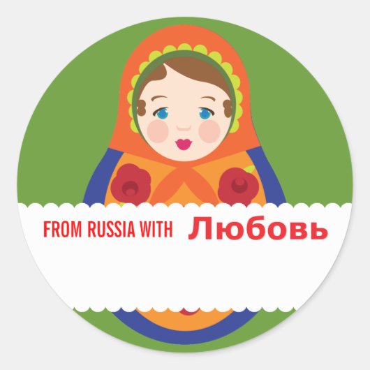 Cadeau Label Place Card Rusland Adoption Douche La (Voorkant)