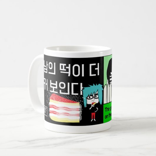 cadeau mok met leuk Koreaans spreekwoord (Voorkant links)