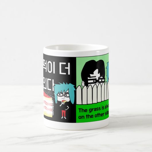 cadeau mok met leuk Koreaans spreekwoord (Center)