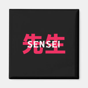 Cadeau voor vechtsportleraar Sensei Mannen Vrouwen Magneet