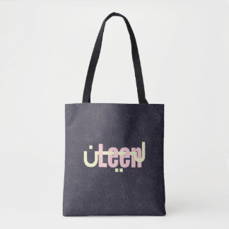 Cadeaunaan Leen Tote Bag