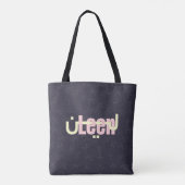 Cadeaunaan Leen Tote Bag (Achterkant)