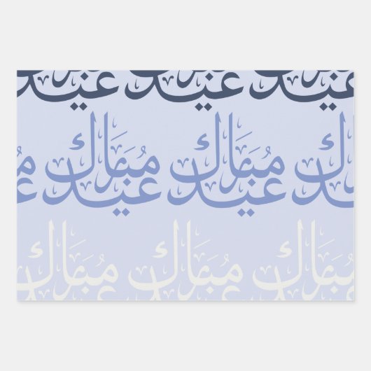 cadeaupapier van eID (Voorkant 3)