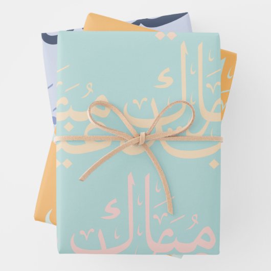 cadeaupapier van eID (In situ)