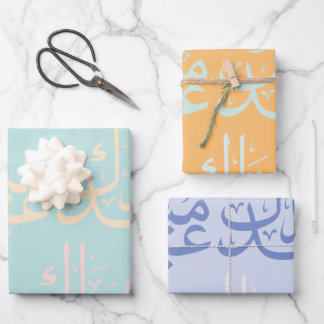 cadeaupapier van eID
