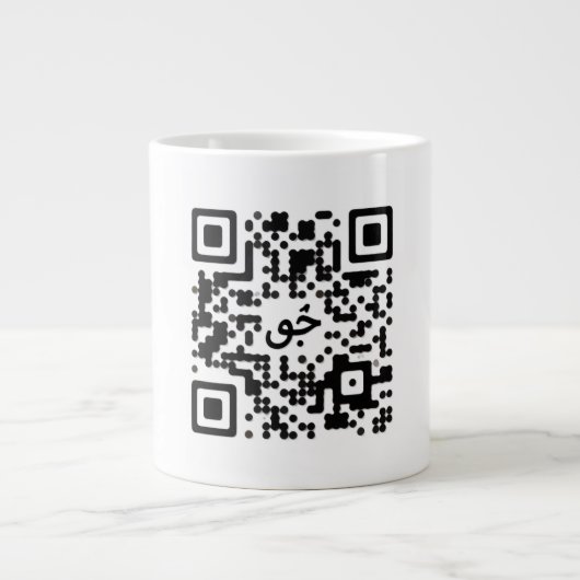 Cadeaus Grote Koffiekop (Voorkant)