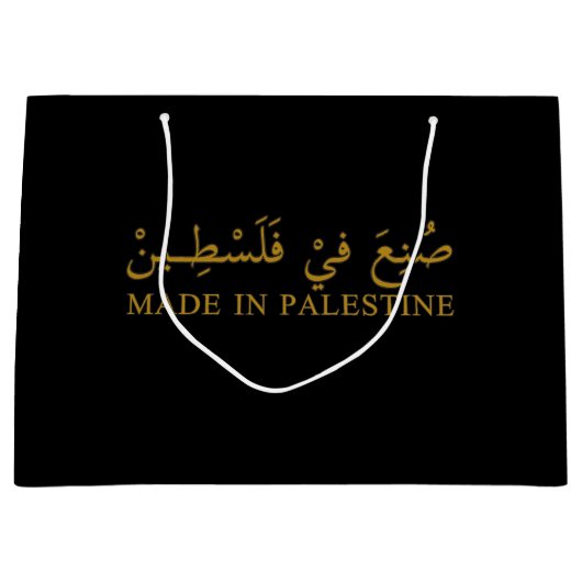 Cadeautas (Voorkant)