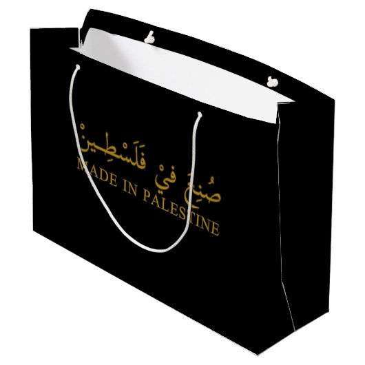 Cadeautas (Achterkant Gekanteld)