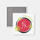 Cadeautje met Symbool voor Chinees teken Magneet (Voorkant / Achterkant)