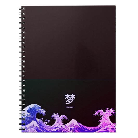 caderno de ondas japonesas azuis notitieboek (Voorkant)