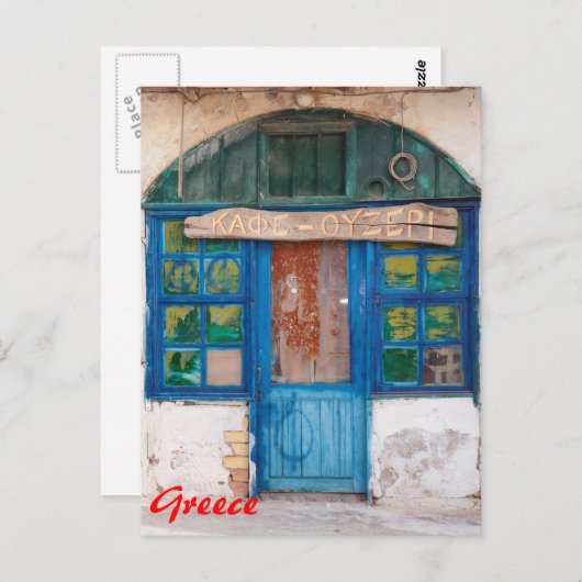 Cafe ouzeri briefkaart (Voorkant / Achterkant)