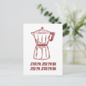 Cafeteria Hebrew "No Coffee No Torah" Joodse Humor Briefkaart (Staand voorkant)
