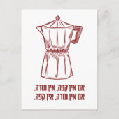 Cafeteria Hebrew "No Coffee No Torah" Joodse Humor Briefkaart (Voorkant)