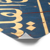 Cairo Cafe Sign Poster (Hoek)