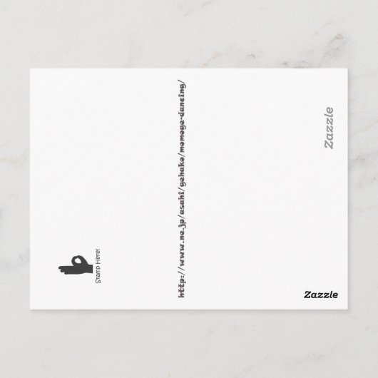 Caïro met frambozen briefkaart (Achterkant)