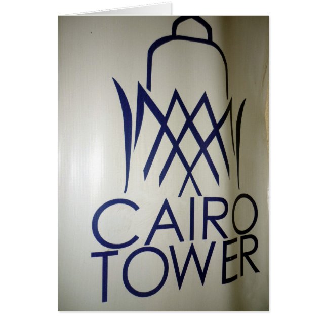cairo tower logo (Voorkant)