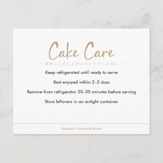Cake Care Instructions Kraft Simple Text Bedankkaart (Voorkant)