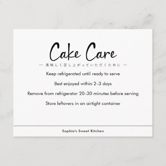 Cake Care Instructions Minimalist Text Bedankkaart (Voorkant)