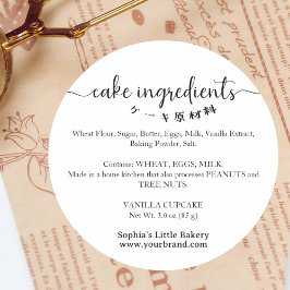 Cake Ingredients Minimalist Bakery Packaging Ronde Sticker