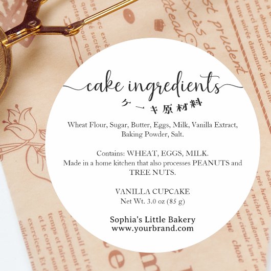 Cake Ingredients Minimalist Bakery Packaging Ronde Sticker