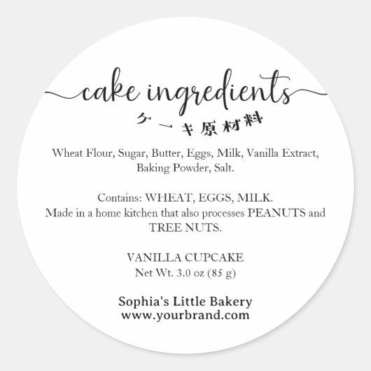 Cake Ingredients Minimalist Bakery Packaging Ronde Sticker (Voorkant)