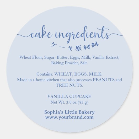 Cake Ingredients Minimalist Blue Bakery Packaging Ronde Sticker (Voorkant)