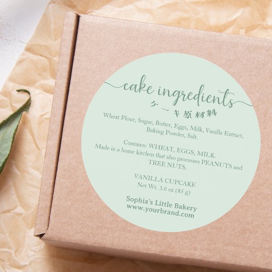Cake Ingredients Minimalist Green Bakery Packaging Ronde Sticker