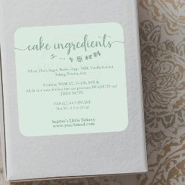 Cake Ingredients Minimalist Green Bakery Product Vierkante Sticker