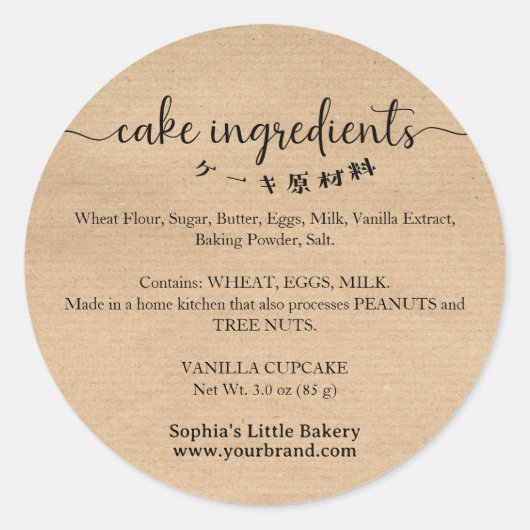 Cake Ingredients Minimalist Kraft Bakery Packaging Ronde Sticker (Voorkant)