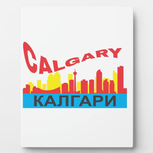 Calgary cyrillic fotoplaat (Voorkant)