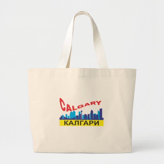 Calgary cyrillic grote tote bag (Voorkant)
