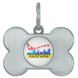 Calgary cyrillic huisdieren naamplaatje