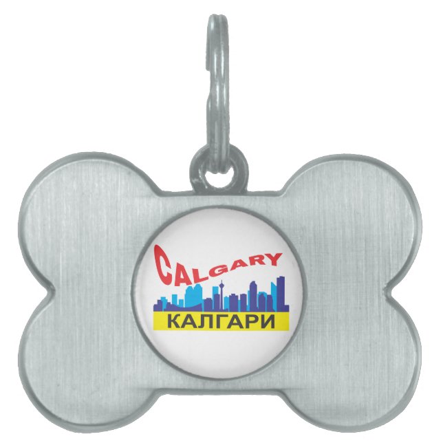 Calgary cyrillic huisdieren naamplaatje (voorkant)
