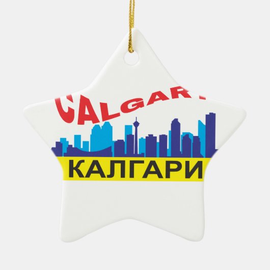 Calgary cyrillic keramisch ornament (Voorkant)