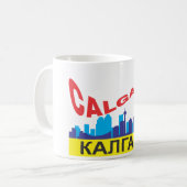 Calgary cyrillic koffiemok (Voorkant links)