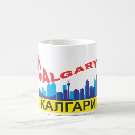 Calgary cyrillic koffiemok (Center)
