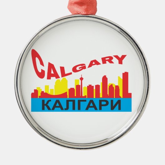 Calgary cyrillic metalen ornament (Voorkant)