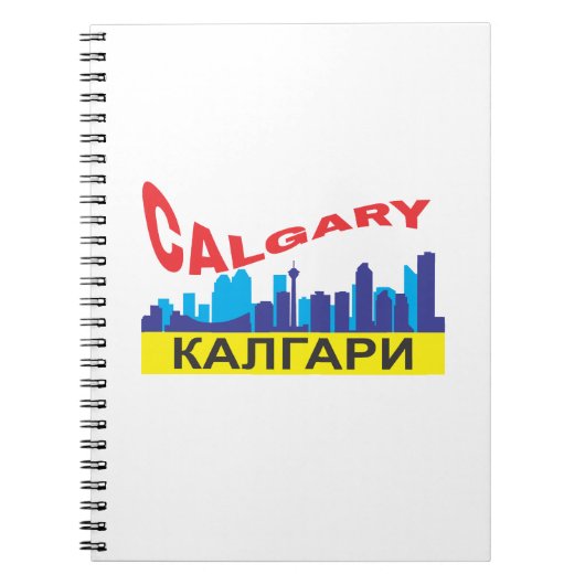 Calgary cyrillic notitieboek (Voorkant)