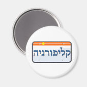 California Licentie Bord in het Hebreeuws Magneet (Voorkant / Achterkant)