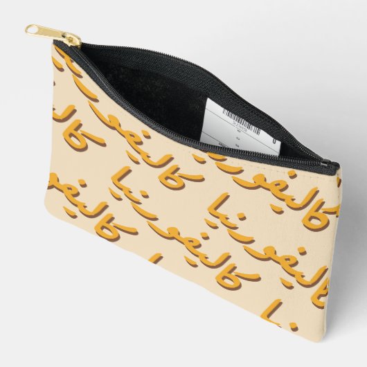 Californië in het Arabisch Etui (Open)