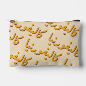 Californië in het Arabisch Etui (Voorkant)