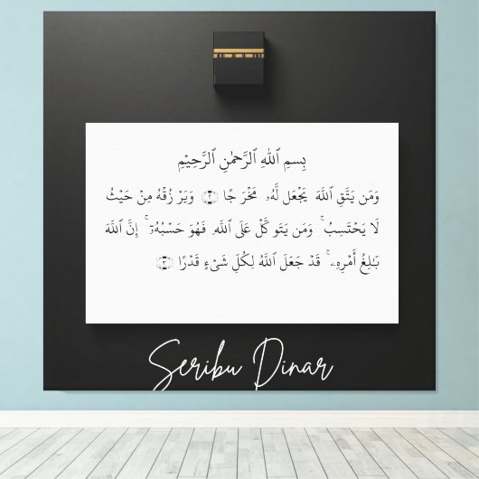 caligraphy arabic canvas afdruk (Insitu (Houten vloer))