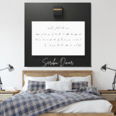 caligraphy arabic canvas afdruk (Insitu (Slaapkamer))